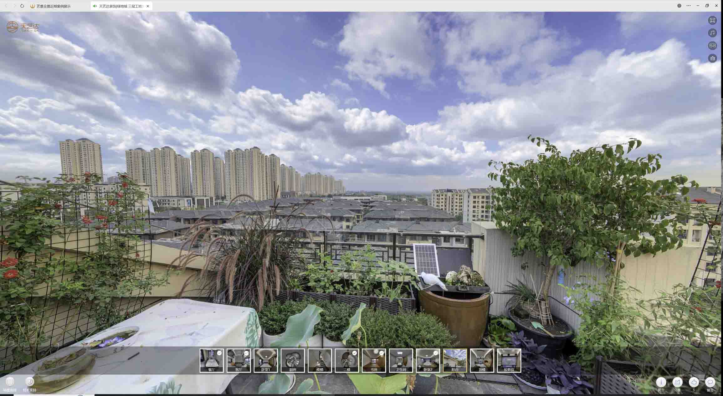 友谊喻德江陶瓷馆